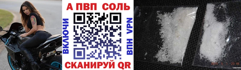 Купить наркотик аптеки Белый Конопля A PVP МДМА ГАШ Меф мяу мяу Cocaine