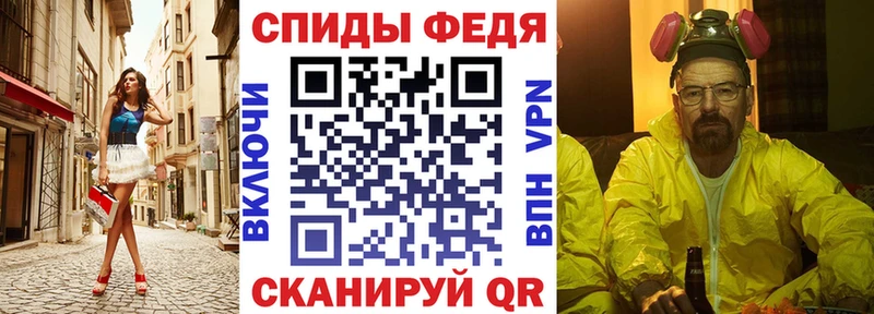 магазин продажи наркотиков  Белый  ссылка на мегу зеркало  АМФЕТАМИН VHQ 