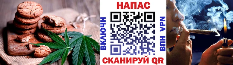 OMG вход  Белый  Cannafood конопля 