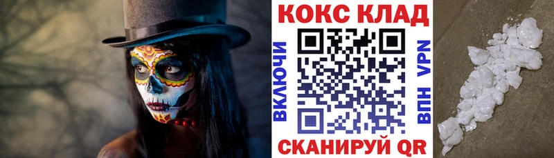 продажа наркотиков  Белый  КОКАИН 99% 