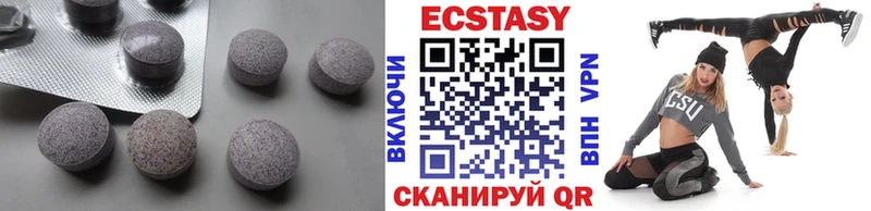 ЭКСТАЗИ mix Белый