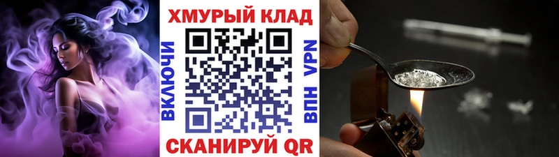 ГЕРОИН Heroin  Белый 
