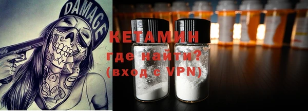 марки nbome Беломорск