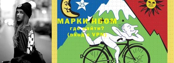 марки nbome Беломорск