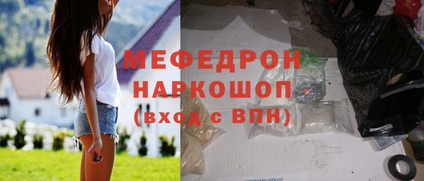 мефедрон Баксан
