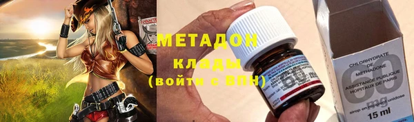 марки lsd Балабаново