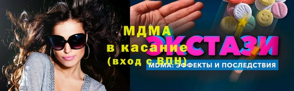марки lsd Балабаново