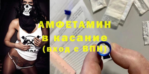 марки lsd Балабаново
