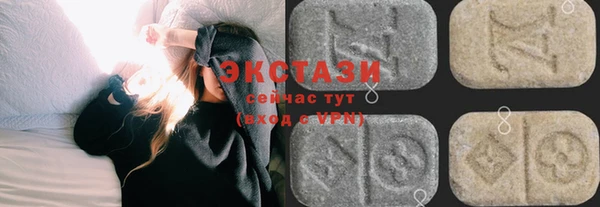марки lsd Балабаново