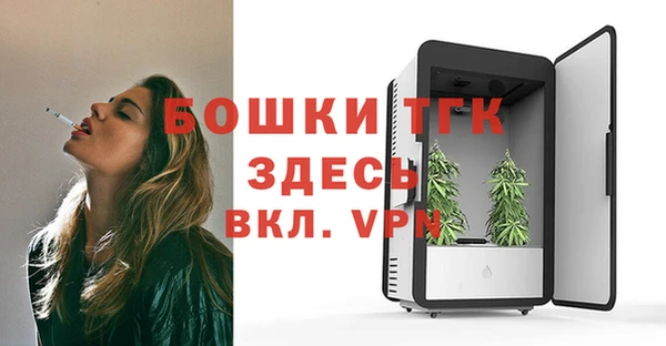 мескалин Балахна