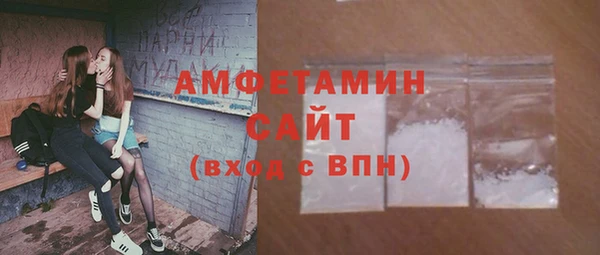 марки nbome Беломорск