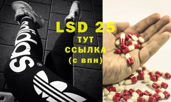 марки lsd Балабаново
