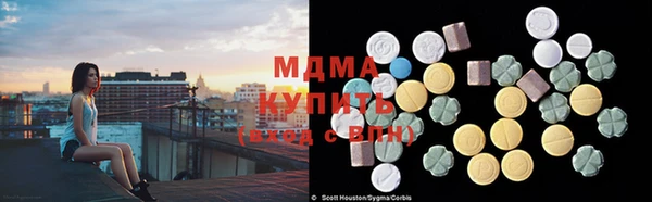 мескалин Балахна