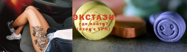 марки lsd Балабаново