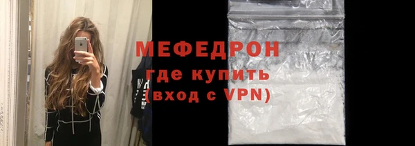 соль курить ск Болхов