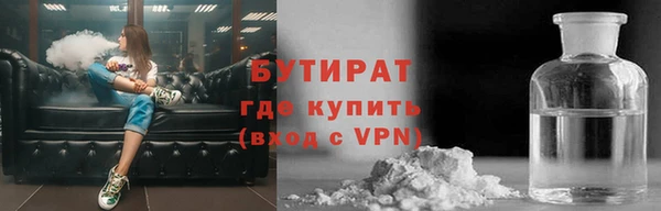 мескалин Балахна