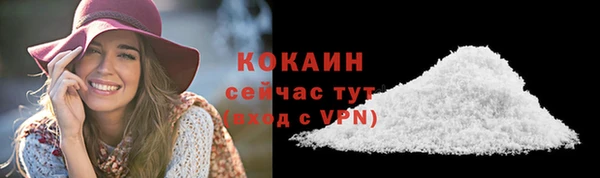 марки lsd Балабаново