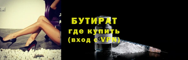 мескалин Балахна