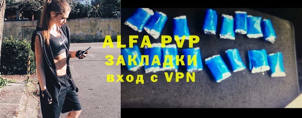 COCAINE Белокуриха