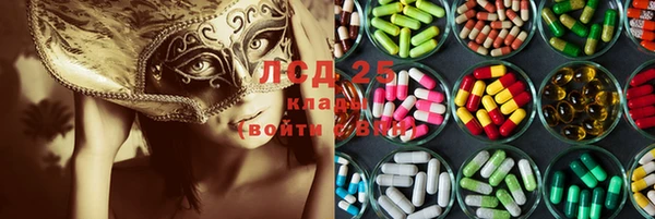 марки lsd Балабаново