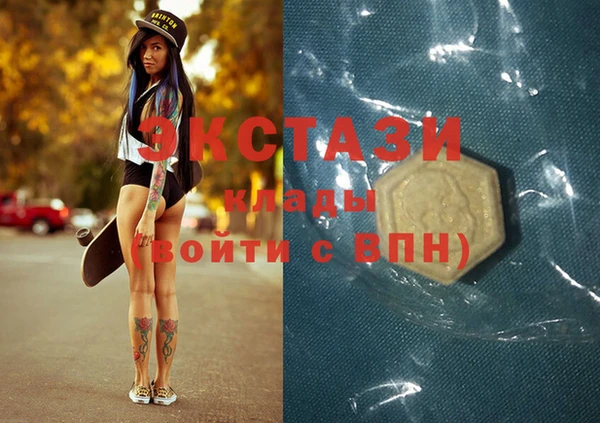 марки lsd Балабаново