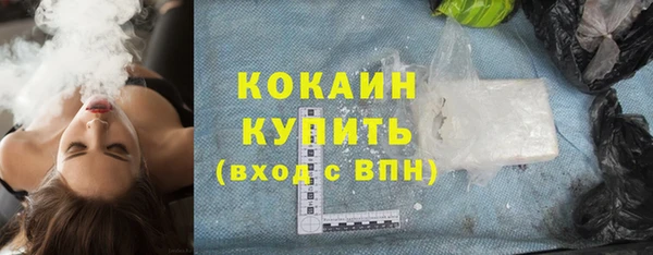 марки lsd Балабаново