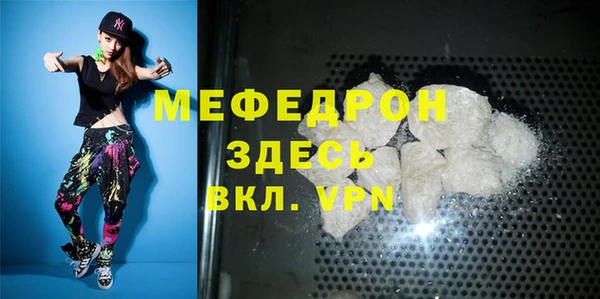 мефедрон Баксан