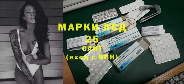 марки nbome Беломорск
