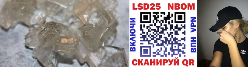 Лсд 25 экстази ecstasy  Белый 