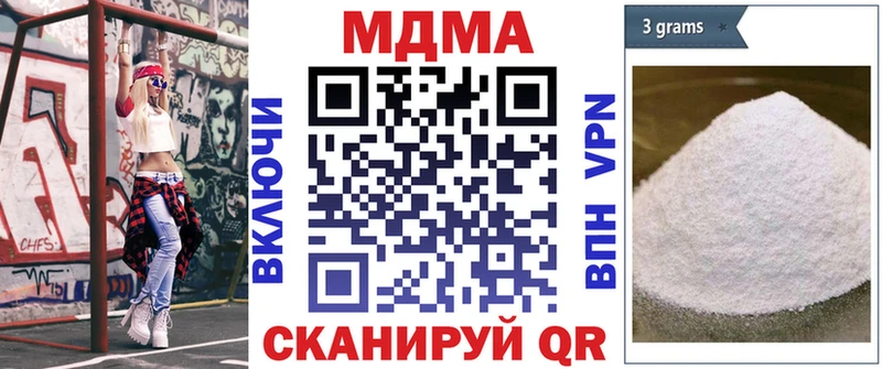 МДМА Molly  даркнет сайт  Белый 