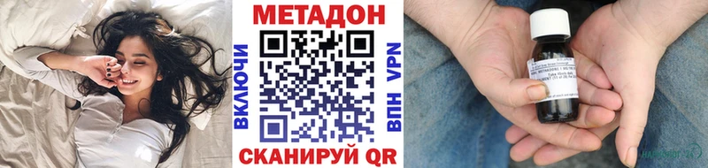 Метадон VHQ  Белый 