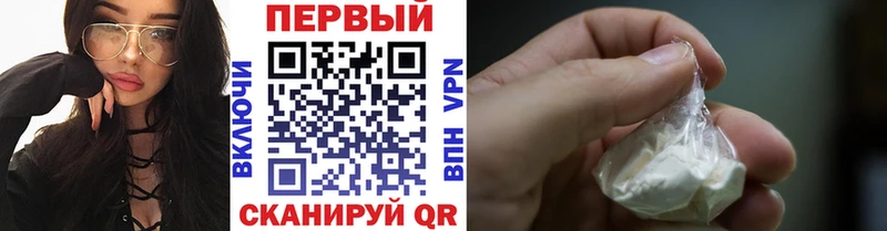 Первитин Декстрометамфетамин 99.9%  хочу наркоту  Белый 