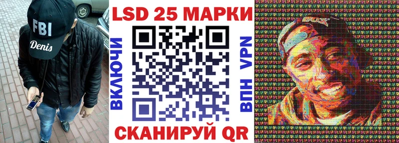 где купить наркоту  Белый  Наркотические марки 1,8мг 