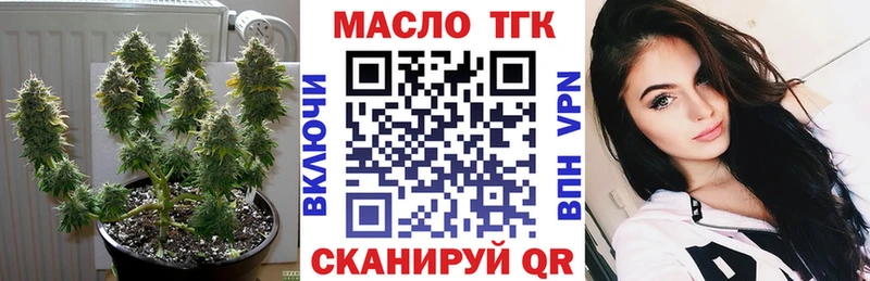 Дистиллят ТГК жижа  Белый 